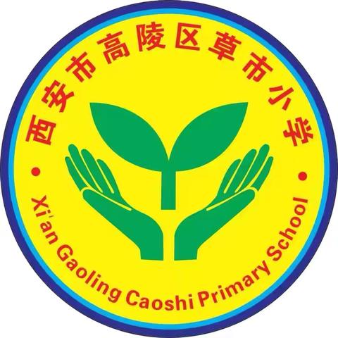 1亿有多大 ——草市小学四年级数学项目化学习案例