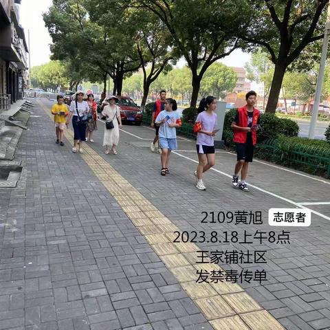 善卷中学2109班2023年暑假第二次劳动实践成果展示