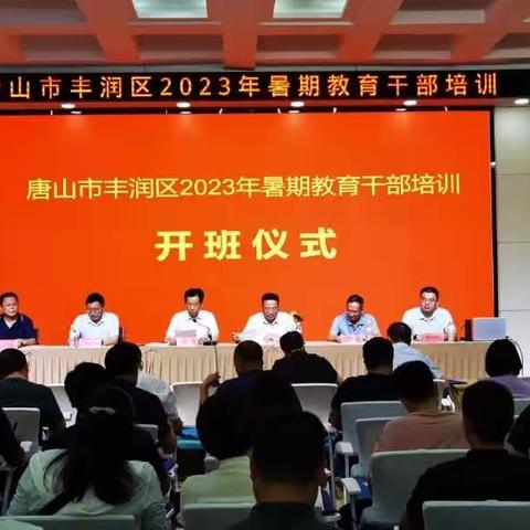 “踔厉奋发，追求卓越”——提升班第一小组学习纪实