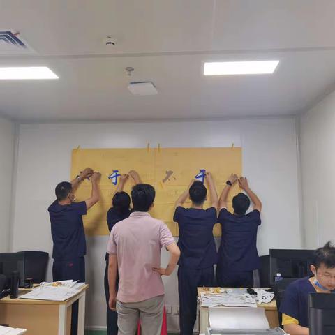 合心聚力，共踏新征程。重症医学科10S改造Day15