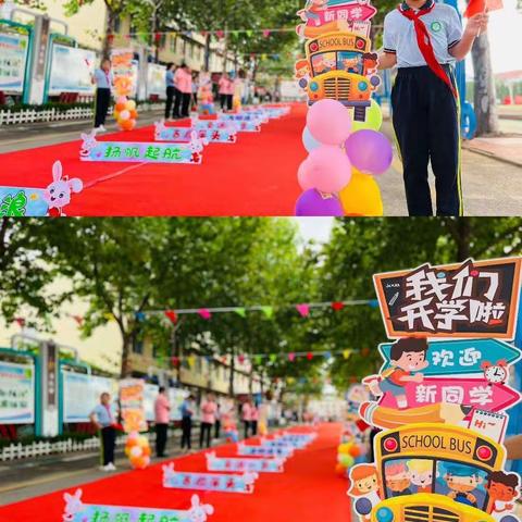 【时光恰好，初秋相见】 —— 青州市云门山路回民小学附属幼儿园开学啦