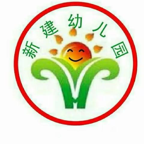 新建幼儿园2023年秋季招生啦！（副本）