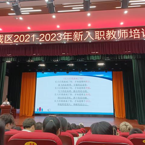 师以德为本，心以爱为源
