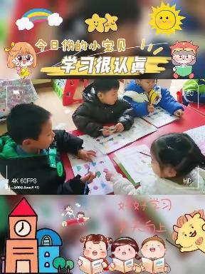 记录雅乐幼儿园中二班宝贝们第二周的快乐！