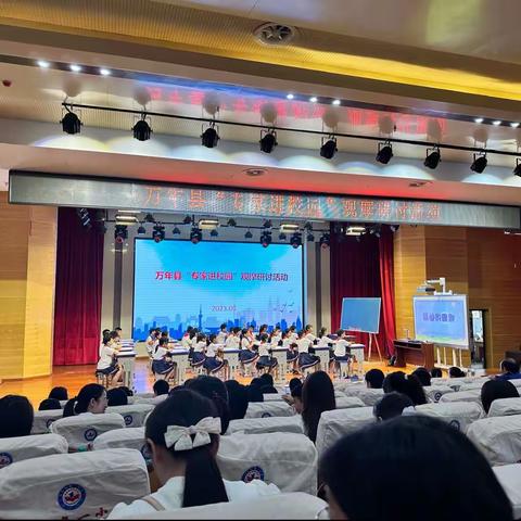 情思互动学数学，思情共融展风采——记万年一小“专家进校园”观摩活动