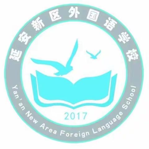 延安新区外国语学校七年级十二班多彩暑假生活之文体运动