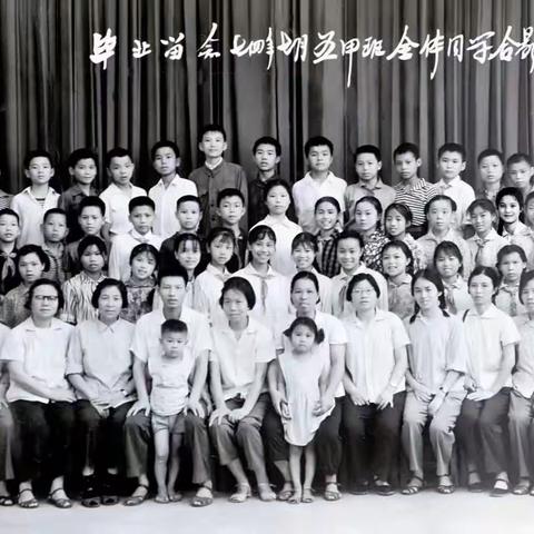 师生分别47年后的首次相聚