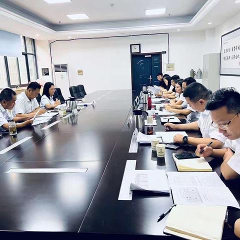 许昌分行结现专业组织召开8月工作会