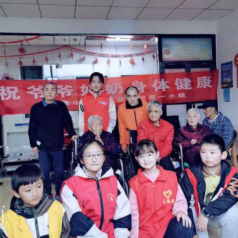 情暖养老院，爱润老人心——秦安路小学五年级三班第一小组养老院慰问活动
