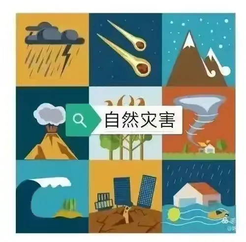 简篇-罗甸县第一幼儿园2024年
国庆节放假通知