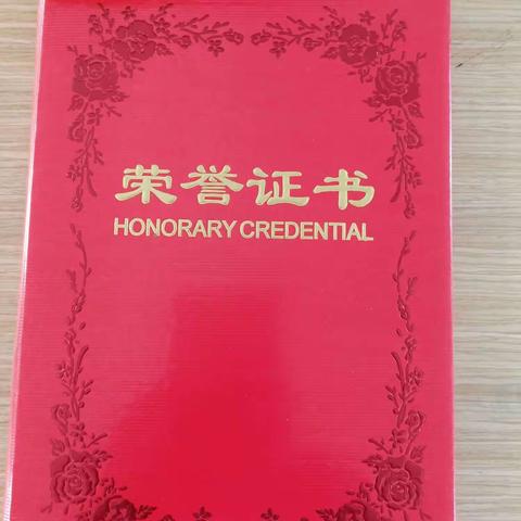 县老年体协为荣获“赣州市‘十三五′期间老体工作先进工作者”何建平举行颁发奖状仪式