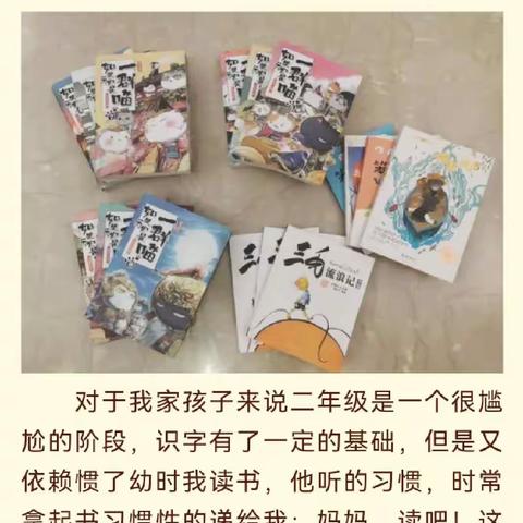 从漫画少年到沉浸式阅读