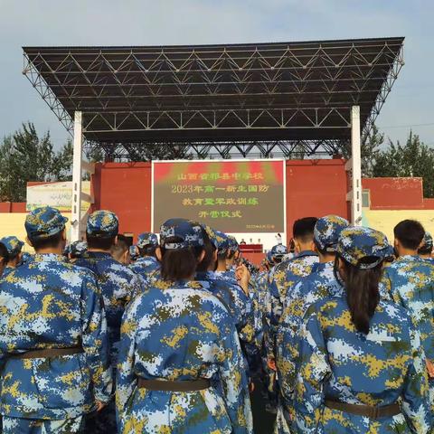 无军训，不青春！