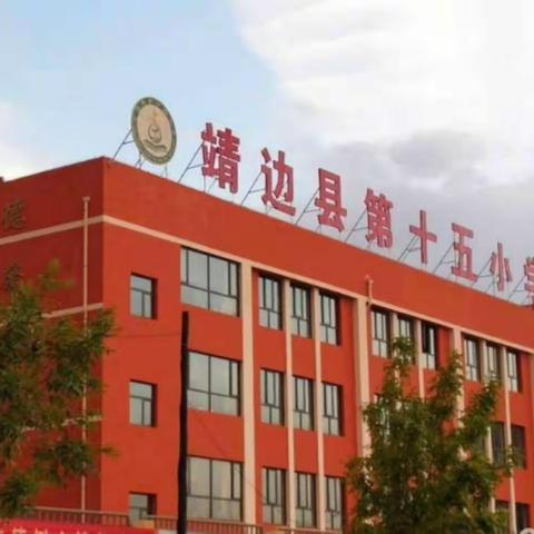 快乐的暑假