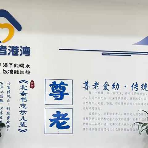 建设银行福清渔溪支行开展个人信息保护宣传活动