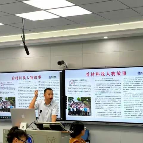 学习制作短视频  巧用镜头讲育人故事——记洪江市教育系统新闻宣传培训班第四讲