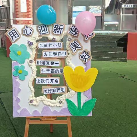 【体验活动】热烈庆祝东胜区七彩阳光幼儿园新生入园体验活动圆满结束