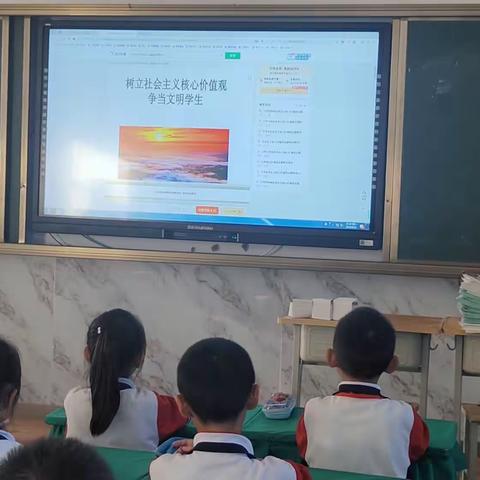 核心价值观引领我成长——达拉特旗第二小学二年级开展社会主义核心价值观主题班会