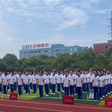 乘风破浪砺心志 梦想启航正当时——师大附中博才实验中学天顶校区2317班剪影