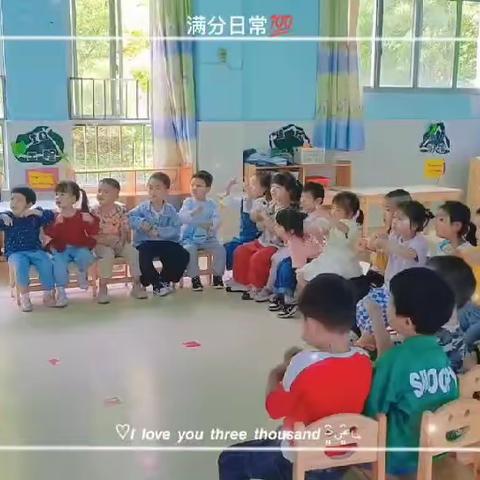 北塔区东方阳光幼儿园中二班第十五周精彩回顾