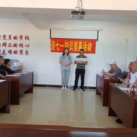 点燃学习热情、凝聚奋进力量——柳塘社区举办迎七一“学习强国”知识竞赛