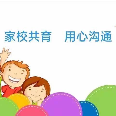 实小三校区二（1）班家访纪实