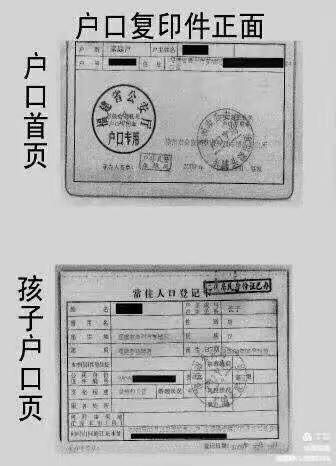 2023年秋季龙海区东泗乡董浦小学一年级新生招生方案