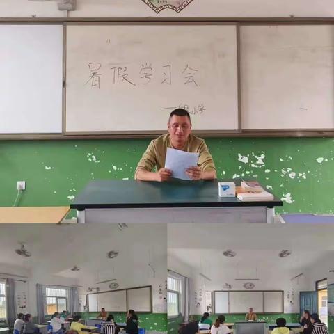 清洁校园迎开学 干净整洁待学归                    ——桥陵镇后泉小学