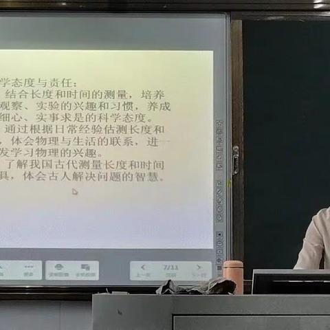 深研教学，促进成长！2023年下学期九年级物理备研活动剪影