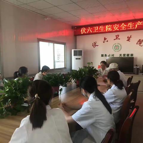 坊镇伏六卫生院消防科普知识宣传——珍爱生命，远离火灾