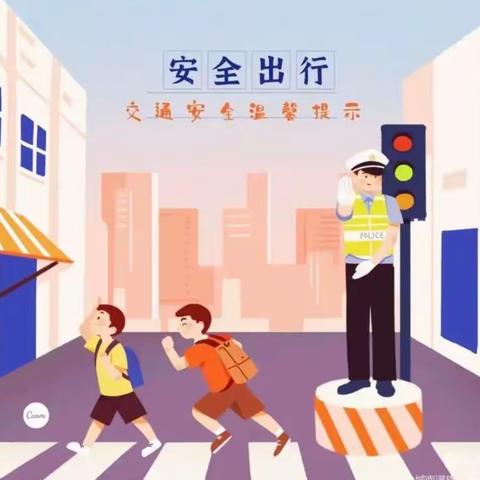 汕头市潮阳区铜盂凤壶小学“交通安全”教育篇