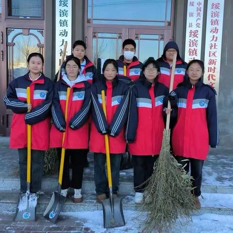 第五中学九年三班实验活动报告