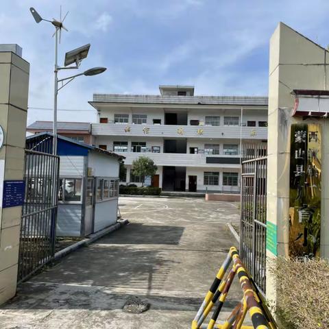 蒙山县西河镇大塘中心小学广育教学点2024年秋季学期开学布告