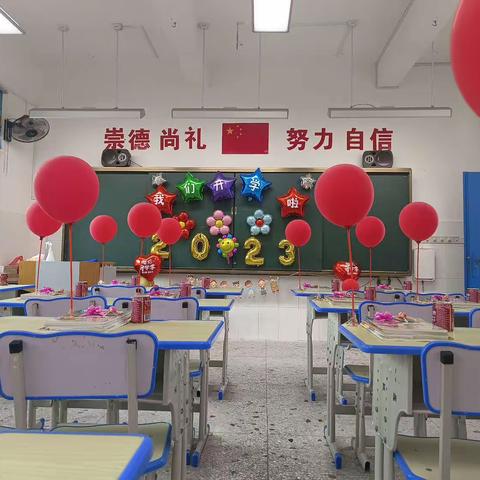 初秋相遇  韶华不负——桂林市希望小学南洲校区2023年秋季入学迎新活动