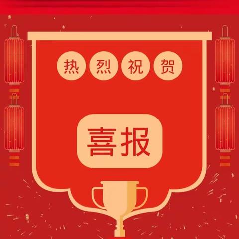 喜报｜热烈祝贺店垭镇小学在全县第十八届中小学生田径运动会上斩获佳绩！