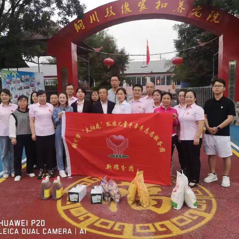 百善孝为先，铜川双缘家和养老院集体生日会，温情四溢🎊🎊