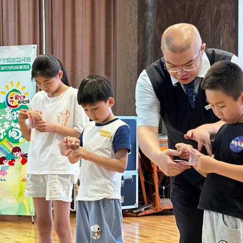 建行杨行支行：银行携手爱心暑托班走进天鑫学校，开展反假币课堂