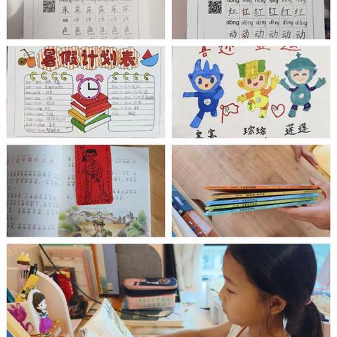 不负"暑"光，未来可期——李世妍的暑假生活