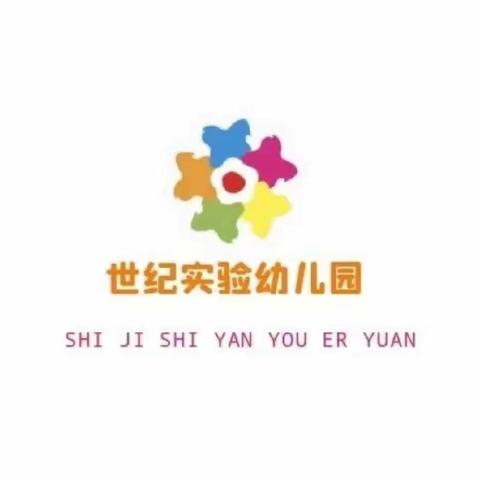 长治市潞州区世纪实验幼儿园师德师风培训