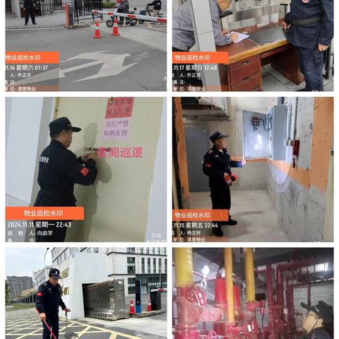 高新区电子信息产业园周报 为了创造一个优美、舒适、安全的现代居住环境，不断提高我们的管理服务水平，体现细心服务每一天的宗旨. 现将本周工作内容承现出来 ‍ ‍ ‍