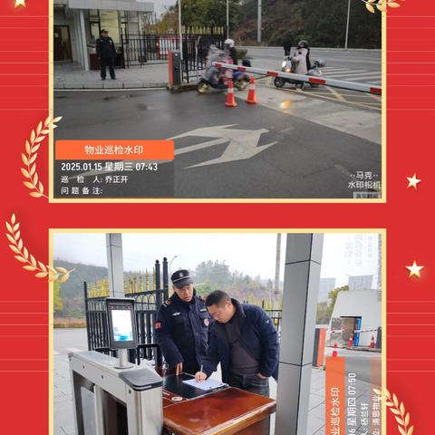 高新区电子信息产业园周报（副本）