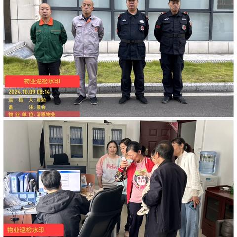 高新区电子信息产业园周报 ‍ 物业人的一天，用灿烂的笑容迎接每个清晨的开始，我们的笑容，在您眼中，您的冷暖，在我们心中，让贴心、周到的服务为您排忧解难！ ‍ ‍