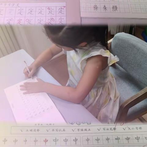 徐朱颜的快乐暑假