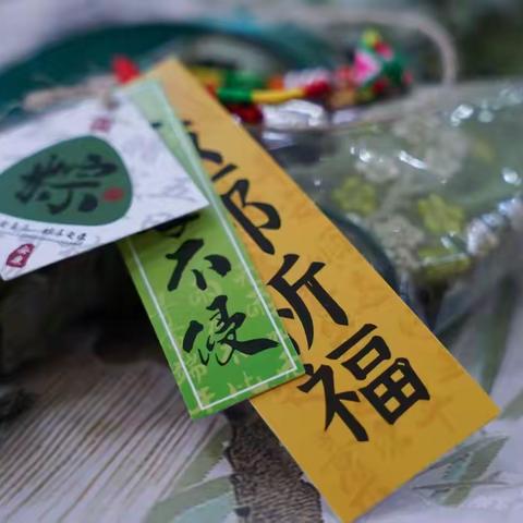 郯城县东方红小学 一年级 （12） 班 六一欢乐颂：童心飞扬，梦想起航