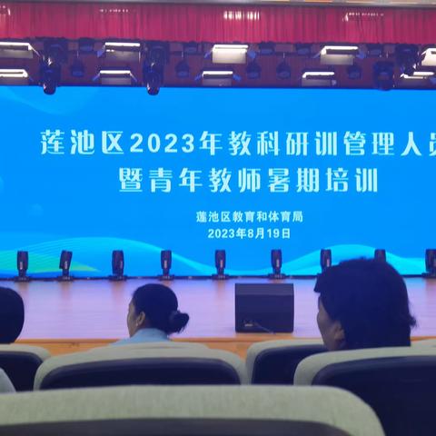 聚势赋能 砥砺前行