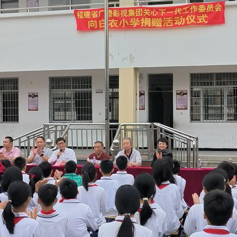 爱心汇聚，情暖人间