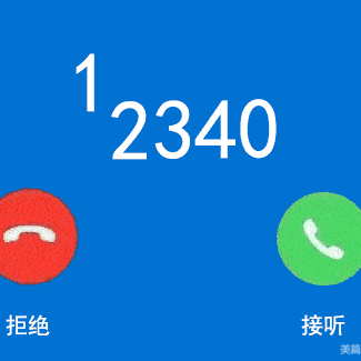 【滕州远航幼儿园】——12340您的满意，是我工作最大的动力