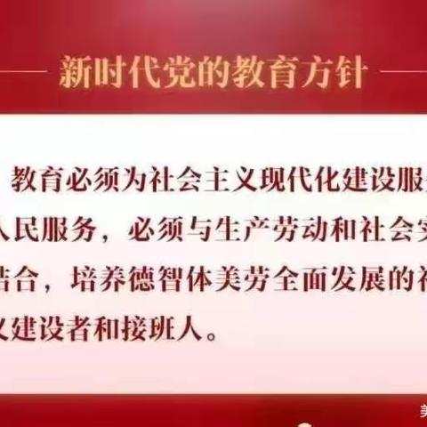 礼仪润童心，文明伴我行——领秀城幼儿园基本礼仪篇