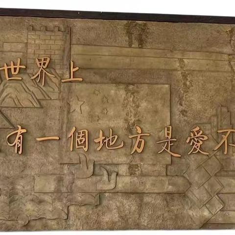 “呵护童心 温暖相伴”社会妈妈志愿服务活动