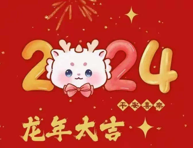 简篇-“年味”里的劳动美——年俗篇
四一班 于心明